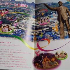 【受付終了】TDRファンクラブ【創刊号〜37号】ファンダフルディズニー 会報の画像