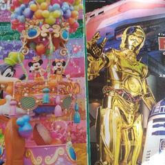 【受付終了】TDRファンクラブ【創刊号〜37号】ファンダフルディズニー 会報の画像