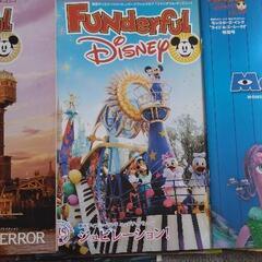 【受付終了】TDRファンクラブ【創刊号〜37号】ファンダフルディズニー 会報の画像