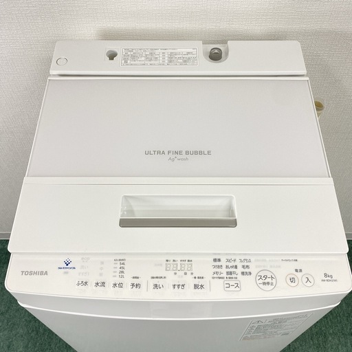 ご来店限定】＊ TOSHIBA 8キロ 洗濯機 2022年製＊0307-4