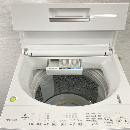 ご来店限定】＊ TOSHIBA 8キロ 洗濯機 2022年製＊0307-4
