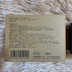 新品★ LOGOS カラフルマグ250mlの画像