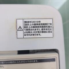 洗濯機　4.5kg 2019年製の画像