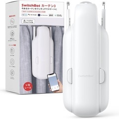 SwitchBot カーテン 第3世代