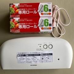 フードシーラー