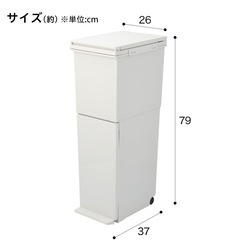ニトリゴミ箱