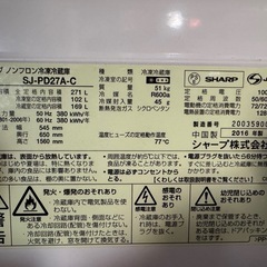 （お話中）
冷蔵庫 の画像