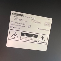 【RKGGK】特価！YAMAHA/電子ピアノ/CLP-645DW/中古/2017年製/近隣は配達OK/引取歓迎の画像