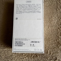 【空箱】iPhoneXの画像