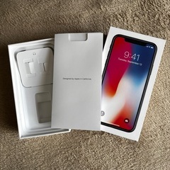 【空箱】iPhoneXの画像