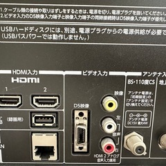 東芝　液晶カラーテレビ（REGZA）の画像