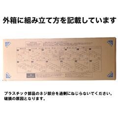 【新品／未使用品】S字オープンラック 5段 アッシュナチュラル×黒 幅80cm おしゃれ シェルフの画像