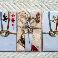寿用高級封筒（新品）