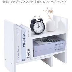 【決まりました】OUTBROSデスク上置き棚 