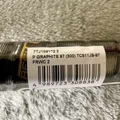 【新品・未使用】Prince(プリンス) 硬式テニス ラケット 7TJ168 PHANTOM GRAPHITE 97（300） （ファントム グラファイト 97 300g） G2 [フレームのみ]の画像