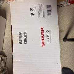 シャープのジューサー