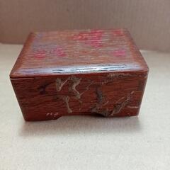 昭和レトロ 小さな木箱 本格的ホゾ組