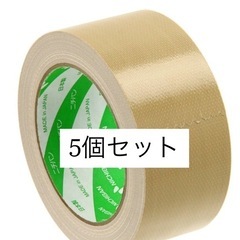 新品 5個‼️ 布テープ 50mm 25m
