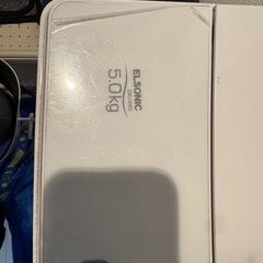 洗濯機　エルソニック5.0kg の画像