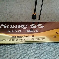美品 シマノ 22 ソアレSS アジング S60SUL-Sの画像