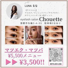 【残席わずか‼️】4/19（土）沖縄No.1恋活イベント★第13回＃コイナハ WHITE PARTY ★ - パーティー