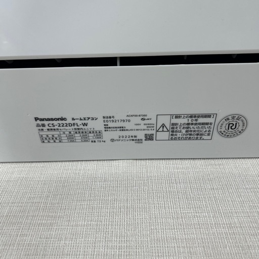 ▽Panasonic ルームエアコンCS-EX403D2-W 2023年製 パナソニック
