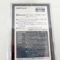 新品 オーム電機 パームトップスピーカー forスマートフォン ASP-BT27N-G Bluetooth対応スピーカー グリーン 札幌市北区屯田店の画像