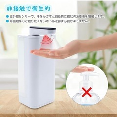 自動アルコールディスペンサー 大容量 アルコール噴霧器 非接触式...