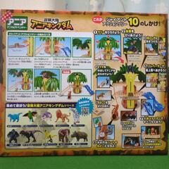 新品☆アニアアニマルアドベンチャー 冒険大陸アニアキングダム シルバ1体付きの画像