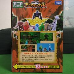 新品☆アニアアニマルアドベンチャー 冒険大陸アニアキングダム シルバ1体付きの画像