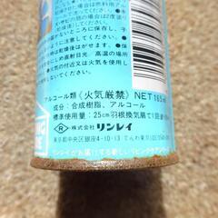 換気扇リパック　リンレイの画像