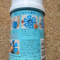 換気扇リパック　リンレイの画像