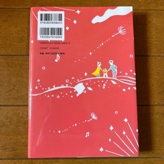 ママのための帝王切開の本の画像