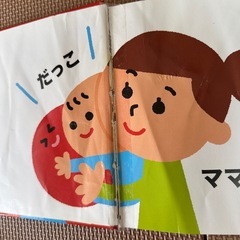 絵本の画像