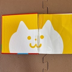 絵本の画像