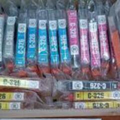 互換インクまとめてお得キャノンプリンター用