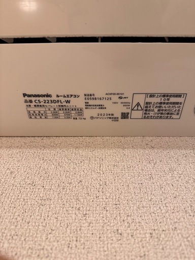 2023製パナソニック エアコン 6畳