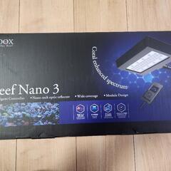 値引き中 ほぼ新品 ZOOX Reef Nano 3 オプティマ...