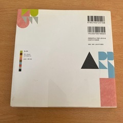 すぐに役立つ！配色アレンジBOOKの画像