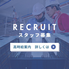 【川崎】倉庫内作業/商品仕分け積込作業