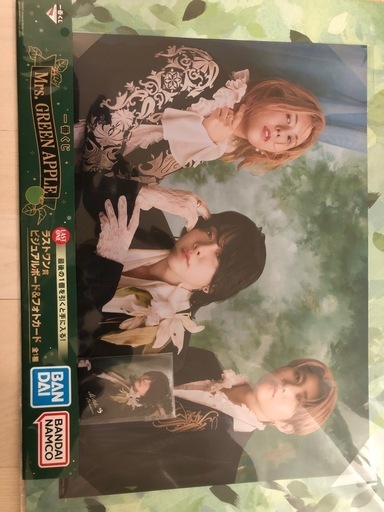 Mrs. GREEN APPLE 一番くじ ラストワン賞 フォトカード付き