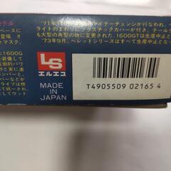 LS製  ISUZUベレット1600GTR 1/32の画像