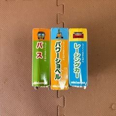 ミキハウス　うごくくるまえほん　３冊セットの画像