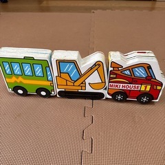 ミキハウス　うごくくるまえほん　３冊セットの画像