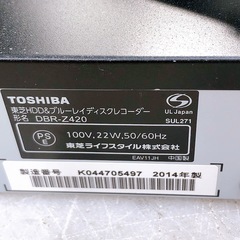 【売約済】AQUOS液晶テレビ&ブルーレイディスクレコーダー セットの画像