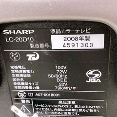 【売約済】AQUOS液晶テレビ&ブルーレイディスクレコーダー セットの画像