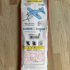 ソフトグライダーの画像