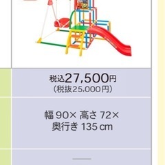 　値下げ交渉可　アンパンマン　遊具　玩具