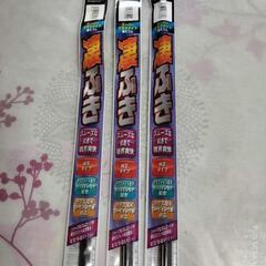 【お取引確定】カーワイパーレザー