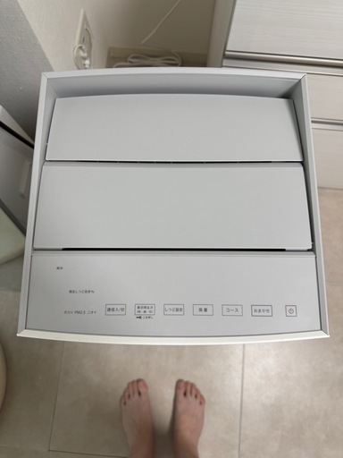 受付終了